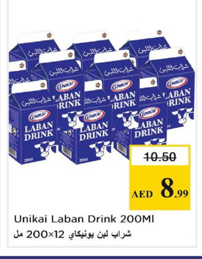 available at Nesto Hypermarket in UAE - Dubai