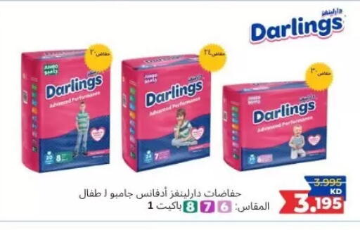 available at Abdullah Al-Mubarak Co-op. Society in Kuwait - Kuwait City