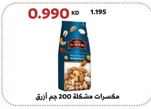 available at Abdullah Al-Mubarak Co-op. Society in Kuwait - Kuwait City