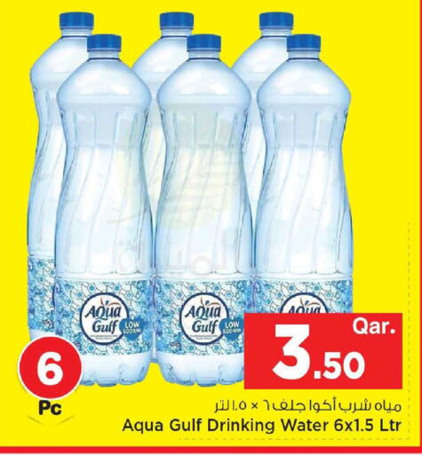 available at مارك & سيف in قطر - الدوحة
