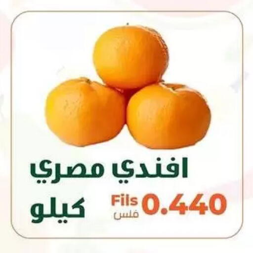 available at جمعية خيطان التعاونية in الكويت - مدينة الكويت