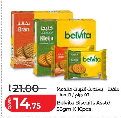 available at لولو هايبرماركت in قطر - أم صلال