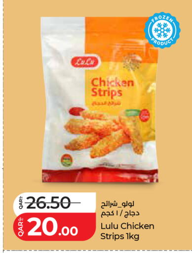 available at LuLu Hypermarket in Qatar - Umm Salal