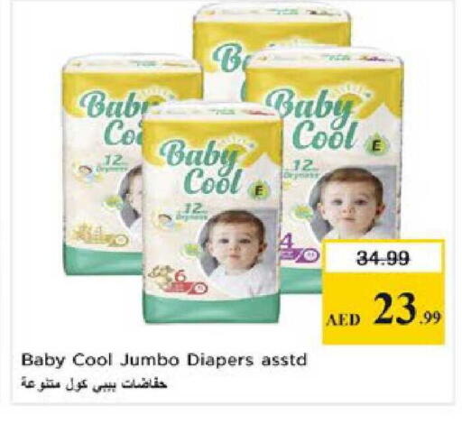 available at Nesto Hypermarket in UAE - Al Ain