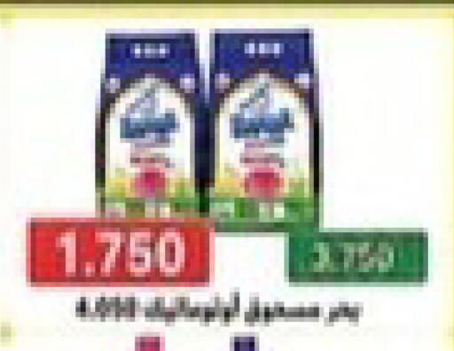 available at جمعية جابر الأحمد التعاونية in الكويت - مدينة الكويت