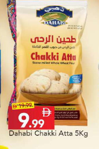 available at مارك & سيف in الإمارات العربية المتحدة , الامارات - دبي