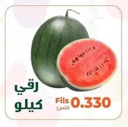 available at جمعية خيطان التعاونية in الكويت - مدينة الكويت