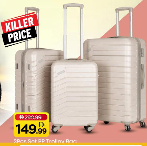 available at مارك & سيف in الإمارات العربية المتحدة , الامارات - الشارقة / عجمان
