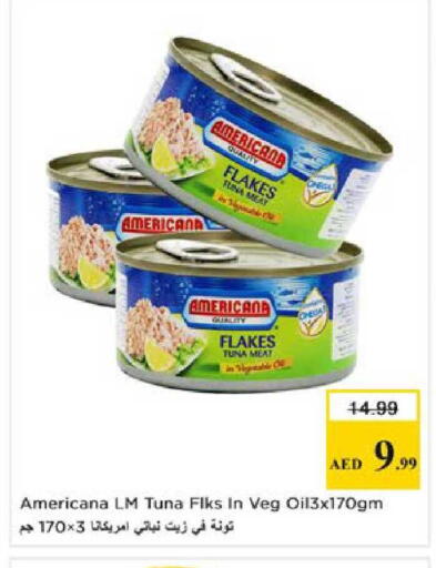 available at Nesto Hypermarket in UAE - Al Ain