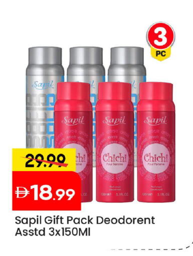 available at Mark & Save in UAE - Abu Dhabi