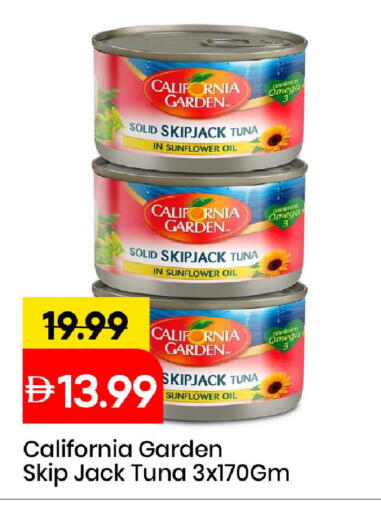 available at مارك & سيف in الإمارات العربية المتحدة , الامارات - الشارقة / عجمان