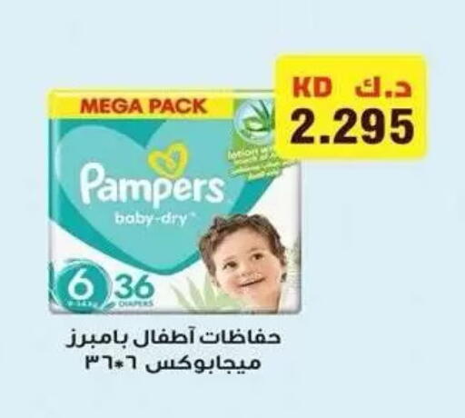 available at جمعية ضاحية صباح الناصر التعاونية in الكويت - مدينة الكويت