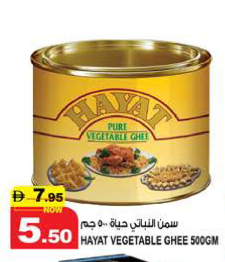 available at هاشم هايبرماركت in الإمارات العربية المتحدة , الامارات - الشارقة / عجمان