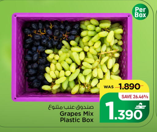 Grapes available at مارك & سايف in عُمان - مسقط‎