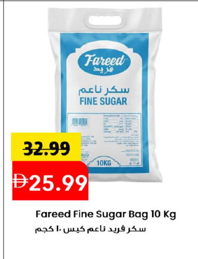 available at مارك & سيف in الإمارات العربية المتحدة , الامارات - الشارقة / عجمان