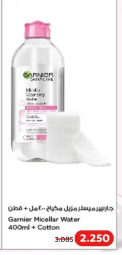 available at Abdullah Al-Mubarak Co-op. Society in Kuwait - Kuwait City