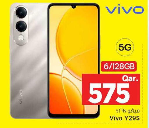 available at مارك & سيف in قطر - الدوحة