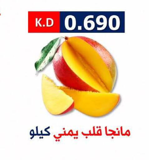 available at Sabah Al-Nasser Cooperative Society in Kuwait - Kuwait City
