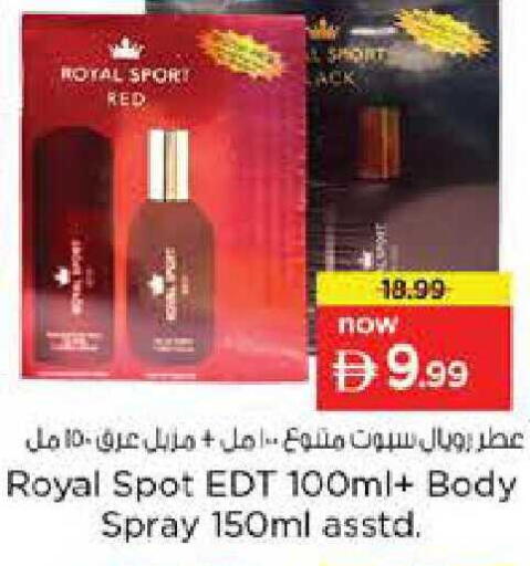 available at Nesto Hypermarket in UAE - Abu Dhabi