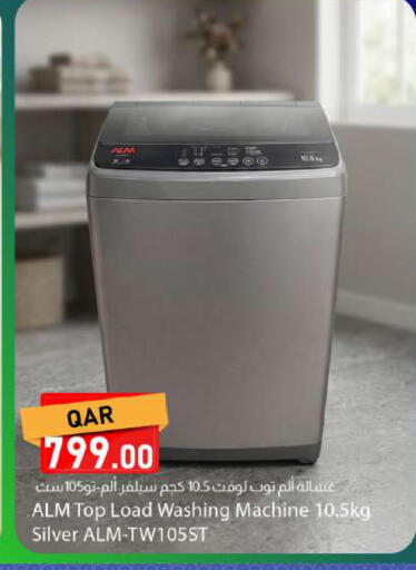 available at Dana Market in Qatar - Al Daayen