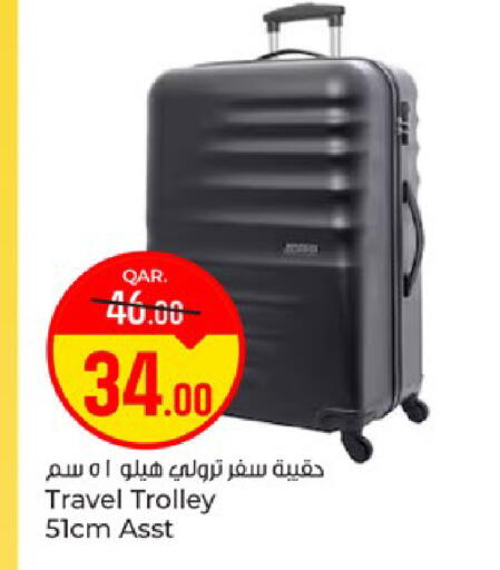 available at باريس هايبرماركت in قطر - الريان