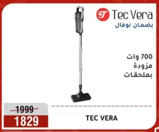 available at المرشدي in Egypt - القاهرة