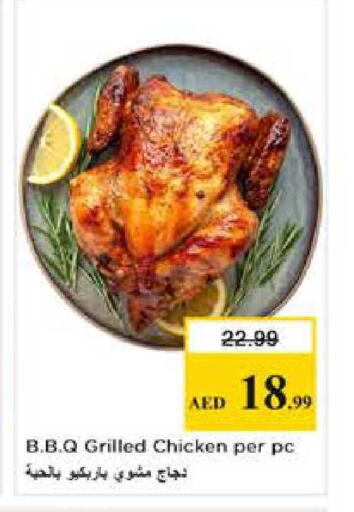 available at Nesto Hypermarket in UAE - Dubai