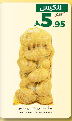 available at ميرا مارت مول in مملكة العربية السعودية, السعودية, سعودية - جدة