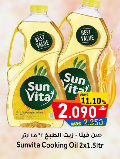 available at القوت هايبرماركت in عُمان - مسقط‎