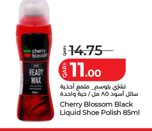 Cherry available at LuLu Hypermarket in Qatar - Al Wakra