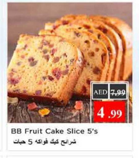 available at Nesto Hypermarket in UAE - Sharjah / Ajman