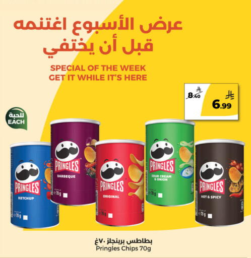 available at  دانة طازج يوميا in مملكة العربية السعودية, السعودية, سعودية - الرياض