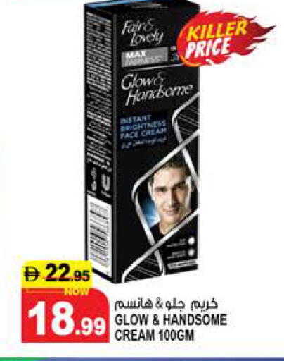 available at هاشم هايبرماركت in الإمارات العربية المتحدة , الامارات - الشارقة / عجمان