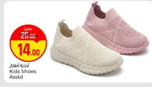 available at Paris Hypermarket in Qatar - Umm Salal