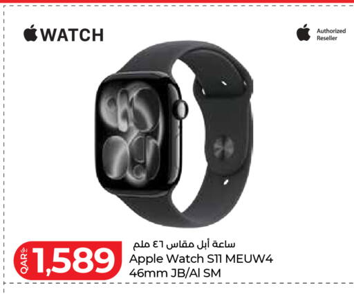Apple available at لولو هايبرماركت in قطر - الضعاين