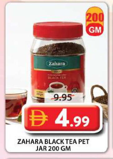 available at جراند هايبر ماركت in الإمارات العربية المتحدة , الامارات - الشارقة / عجمان