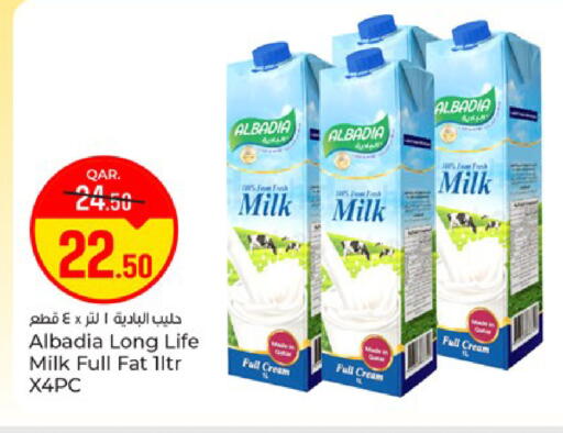 available at باريس هايبرماركت in قطر - الشحانية