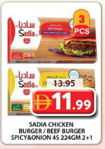 Onion available at Grand Hyper Market in UAE - Sharjah / Ajman