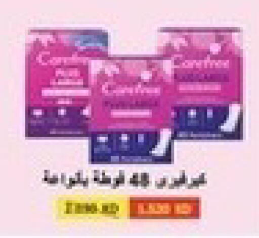 available at جمعية جابر الأحمد التعاونية in الكويت - مدينة الكويت