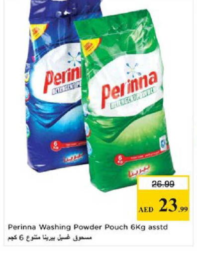 available at Nesto Hypermarket in UAE - Al Ain