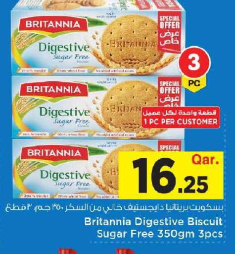available at مارك & سيف in قطر - الدوحة