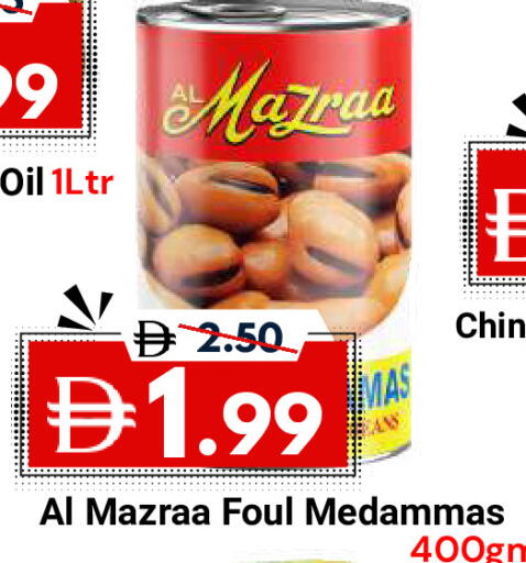 available at DESERT FRESH MARKET  in UAE - Abu Dhabi