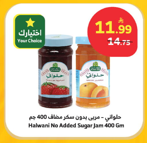 available at الراية in مملكة العربية السعودية, السعودية, سعودية - ينبع