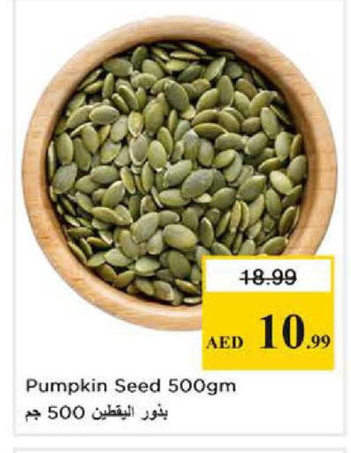 Pumpkin available at Nesto Hypermarket in UAE - Sharjah / Ajman