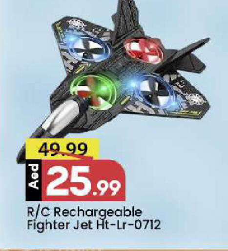 available at مارك & سيف in الإمارات العربية المتحدة , الامارات - دبي