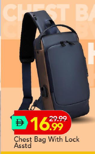 available at مارك & سيف in الإمارات العربية المتحدة , الامارات - الشارقة / عجمان