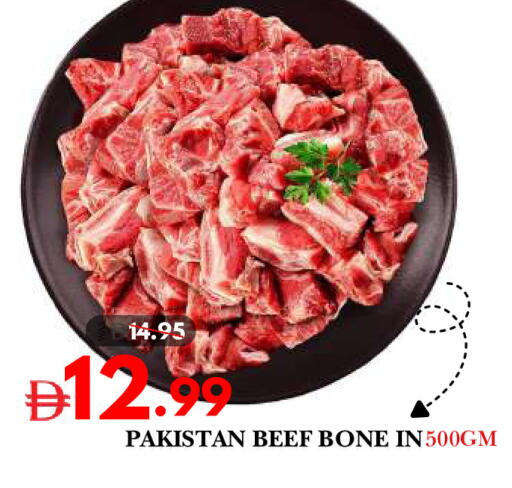 available at DESERT FRESH MARKET  in UAE - Abu Dhabi