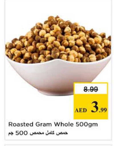 available at نستو هايبرماركت in الإمارات العربية المتحدة , الامارات - الشارقة / عجمان