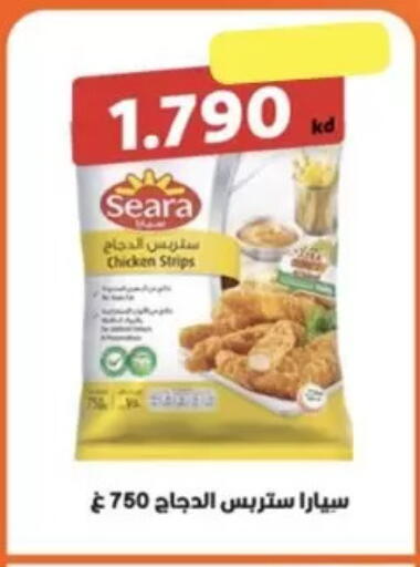 available at  Al Ardhiya coop  in Kuwait - Kuwait City