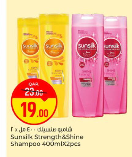 available at باريس هايبرماركت in قطر - الريان